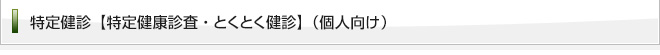ǡ򹯿ǺȤȤǡۡʸĿ͸